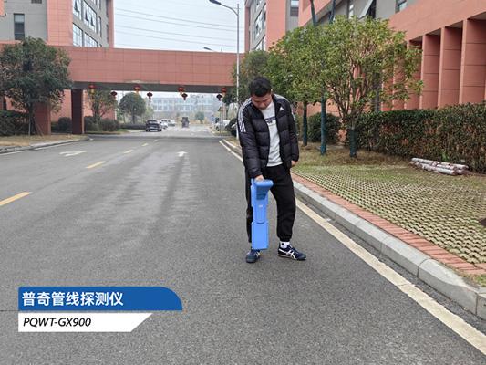 地下管线探测仪：分类、选择与使用