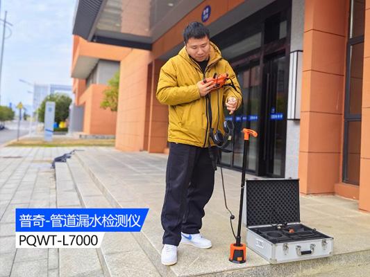 地下管道渗漏的危害与应对措施