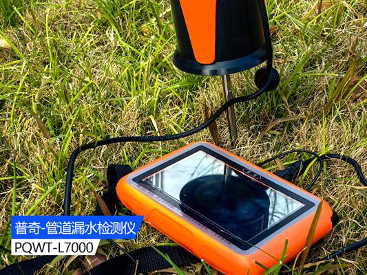 自来水管道漏水应对方法与漏水检测仪查漏技巧