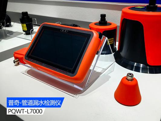 常见的漏损检测原理及漏水检测仪设备