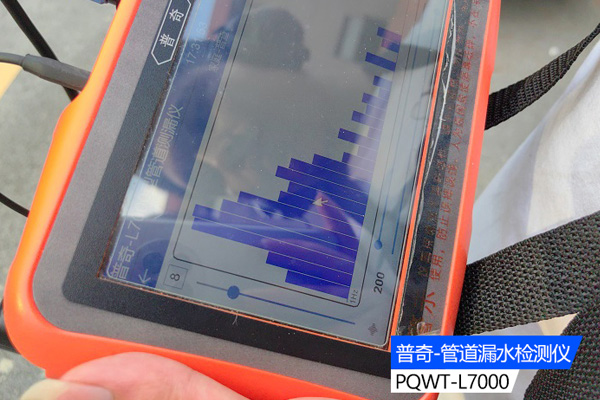管道测漏仪