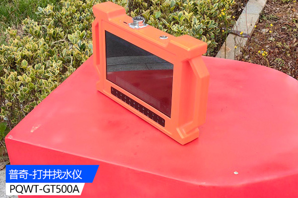 打井找水仪