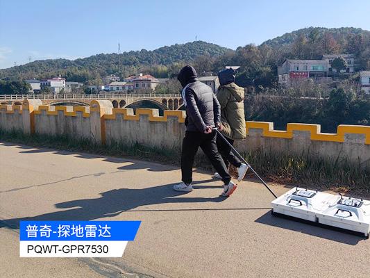 探地雷达使用场景介绍