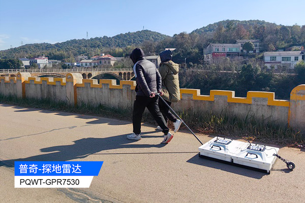探地雷达