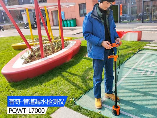 水管漏水后如何找漏水点