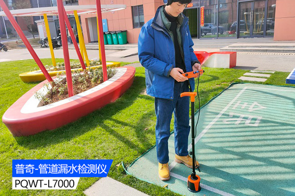 漏水检测仪