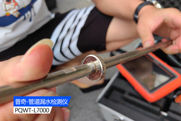 管道测漏仪