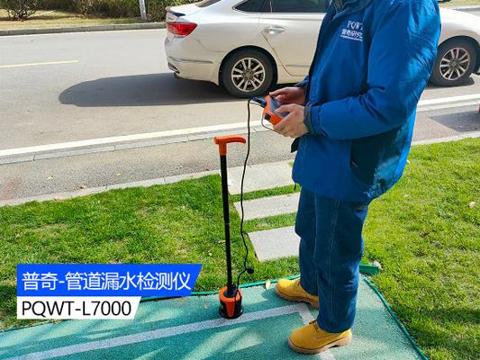 管道漏水检测仪如何准确判断管道漏点位置