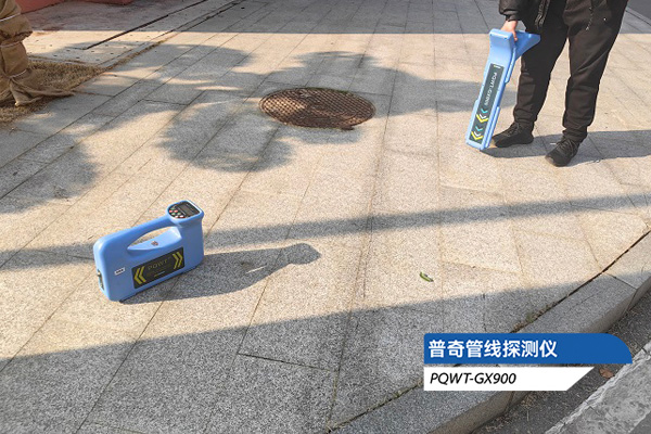 管线探测仪