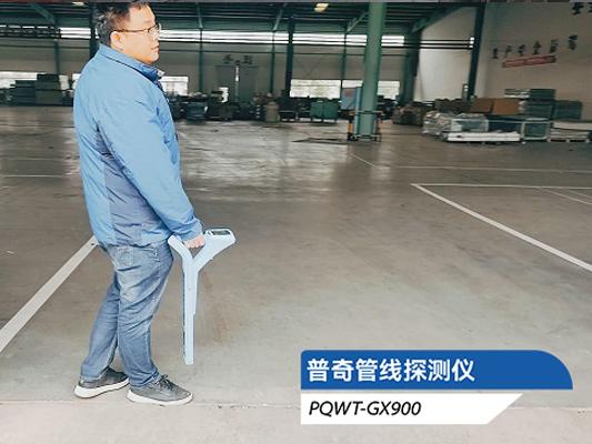 地下管线探测仪的频率选择与应用原理