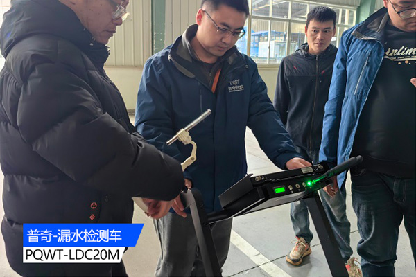 声波检漏水检测仪