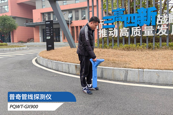 管线探测仪