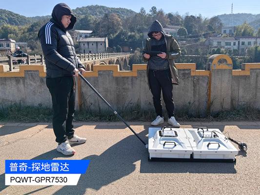 什么是探地雷达？