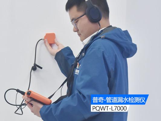 管道漏水是否会对房屋产生严重影响？