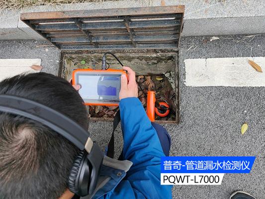 检测漏水仪器多少钱一台