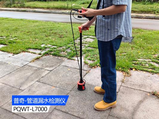 专注于管道泄漏检测的测漏检测仪器