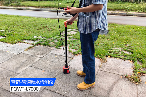 管道泄漏检测仪器