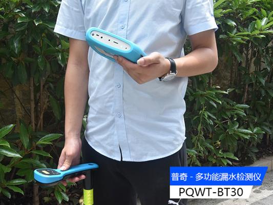 管道检漏仪保护环境、节约资源的利器