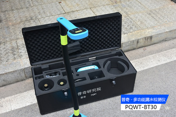 专业检测漏水仪器