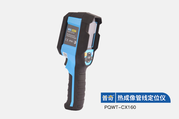 热成像仪：工作原理、应用和优势
