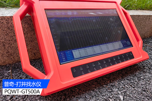 找水仪