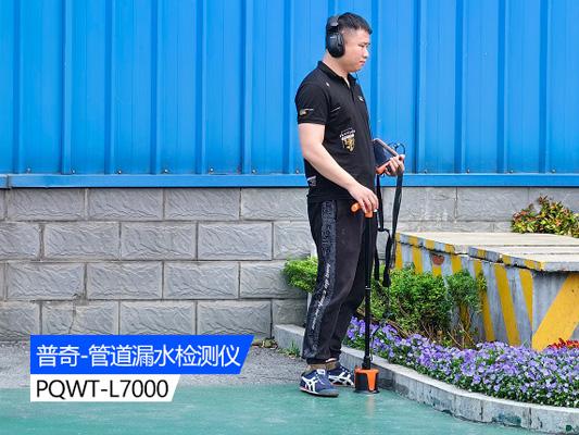 水管测漏仪隐蔽工程的安全守护者