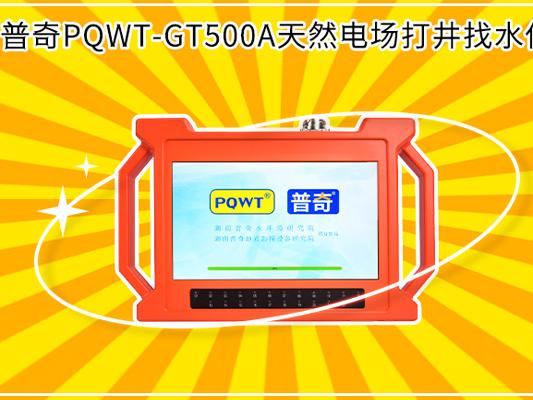 打井找水事故的主要原因是什么？