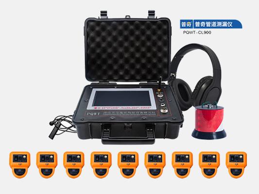 暖气管道漏水检测仪：检测暖气管道漏水的必备工具