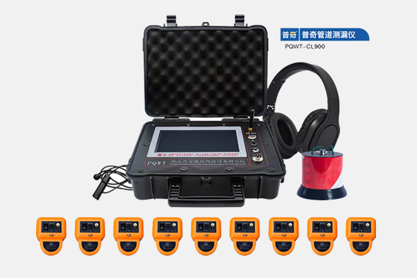 暖气管道漏水检测仪