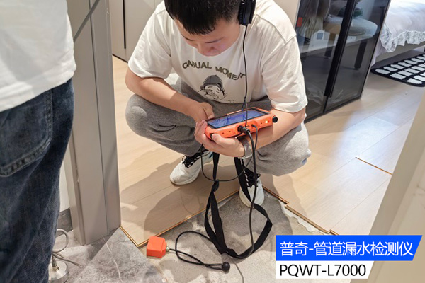 管道漏水如何防范和减少漏水带来的危害？