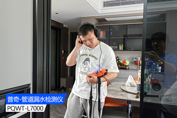 管道漏水查漏检测仪器