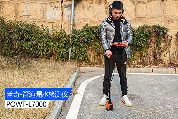 消防水管漏水不找出漏点会有巨大的安全隐患