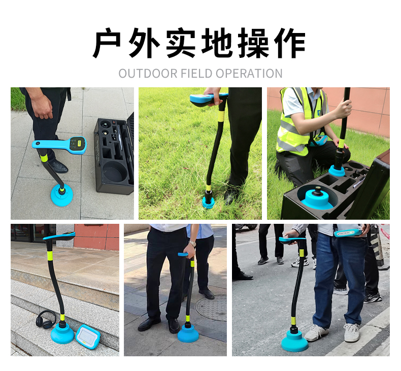 无线漏水检测仪户外实地操作