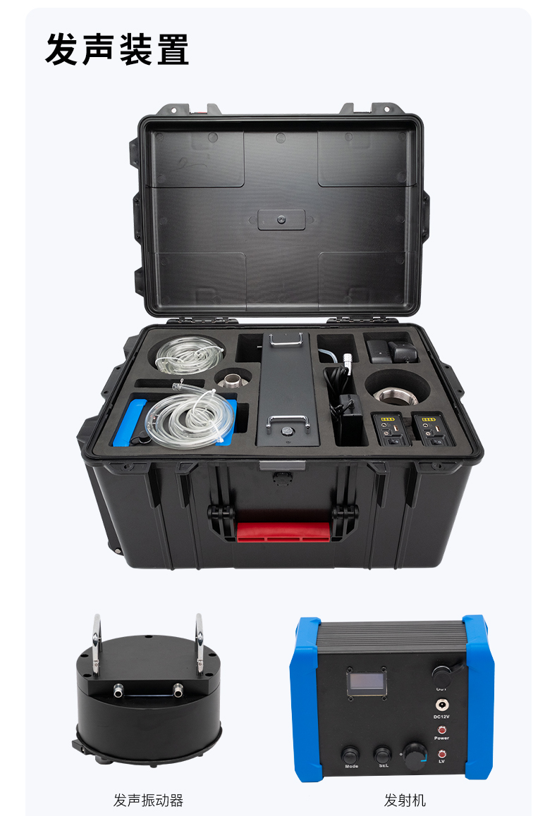 PQ-BT30无线测漏仪