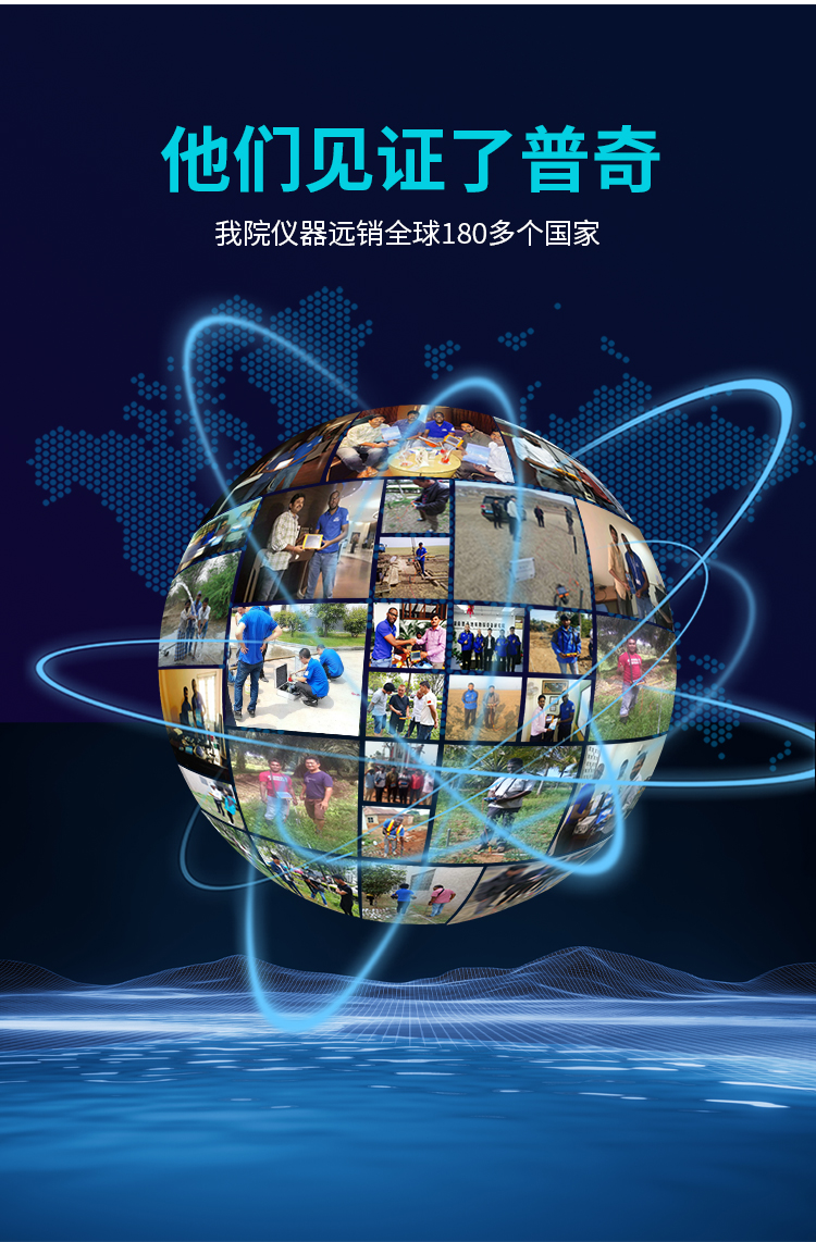 智能型漏水检测仪