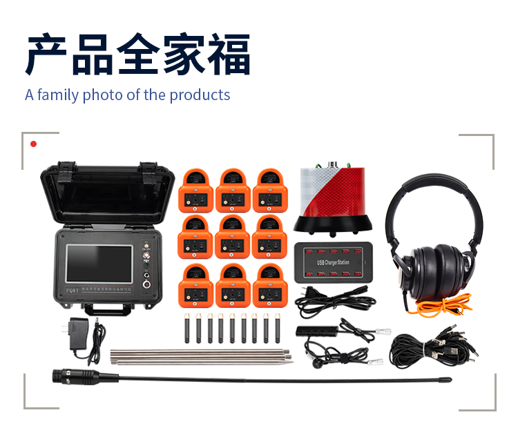 PQWT-CL900漏水检测仪