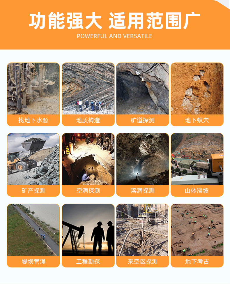 普奇GT500A天然电场勘探仪