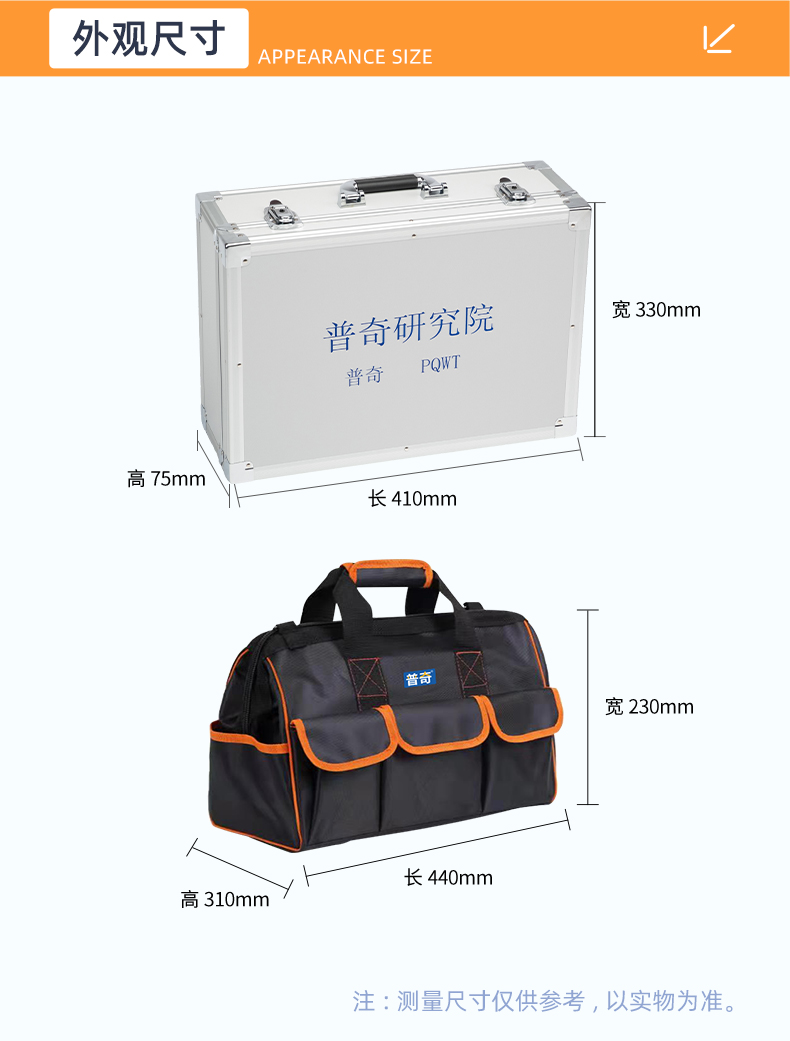普奇GT500A天然电场勘探仪