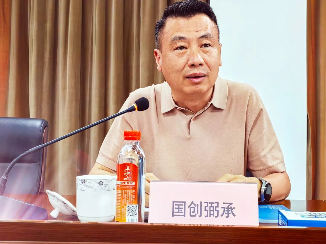 国创弼承(重庆)新材料科技有限公司