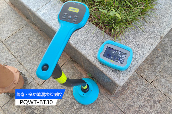 地埋水管漏水探测仪精准定位漏水点