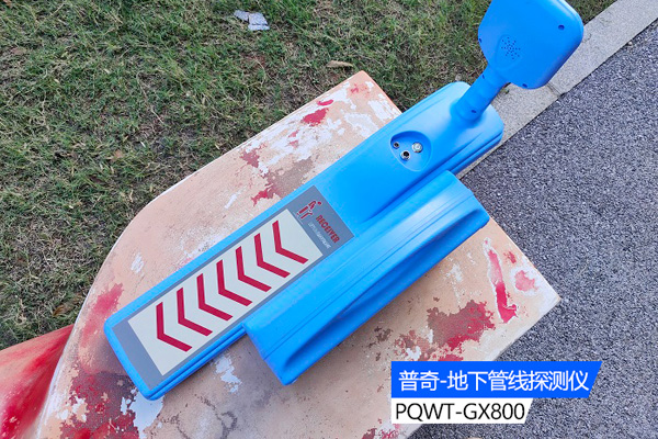 地下管线探测仪的作用是什么