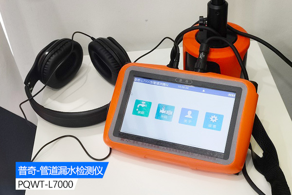 探索管道测漏技术精准定位守护水资源