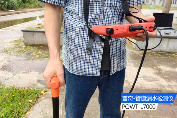 管道测漏仪是如何工作的