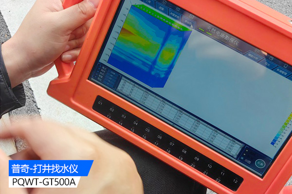 打井找水仪使用技巧