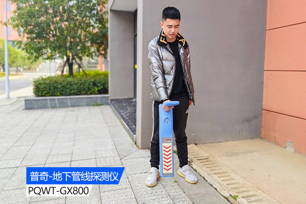 地下管线探测仪的适用场合