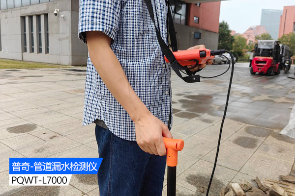 管道测漏仪地面监测方法