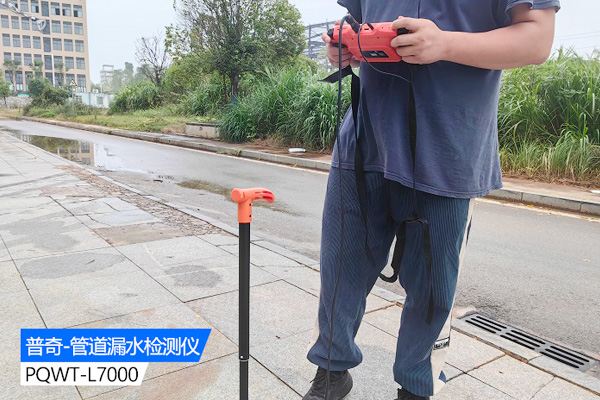 漏水检测仪使用攻略：精准定位，高效解决漏水难题