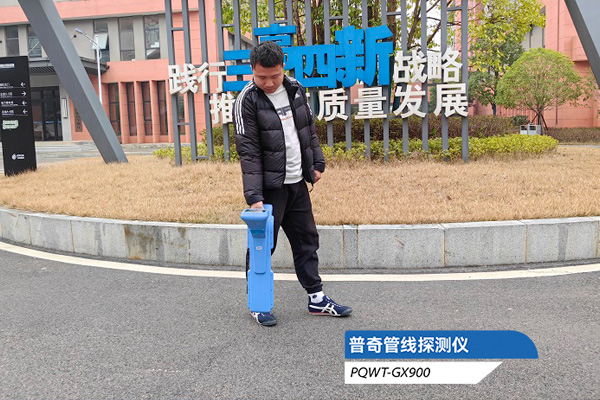 电缆管线探测仪：地下设施的“透视眼”