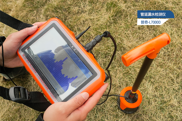 管道漏水检测常用的五种方法介绍