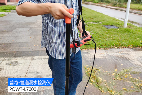 测漏仪哪个牌子好用又准确
